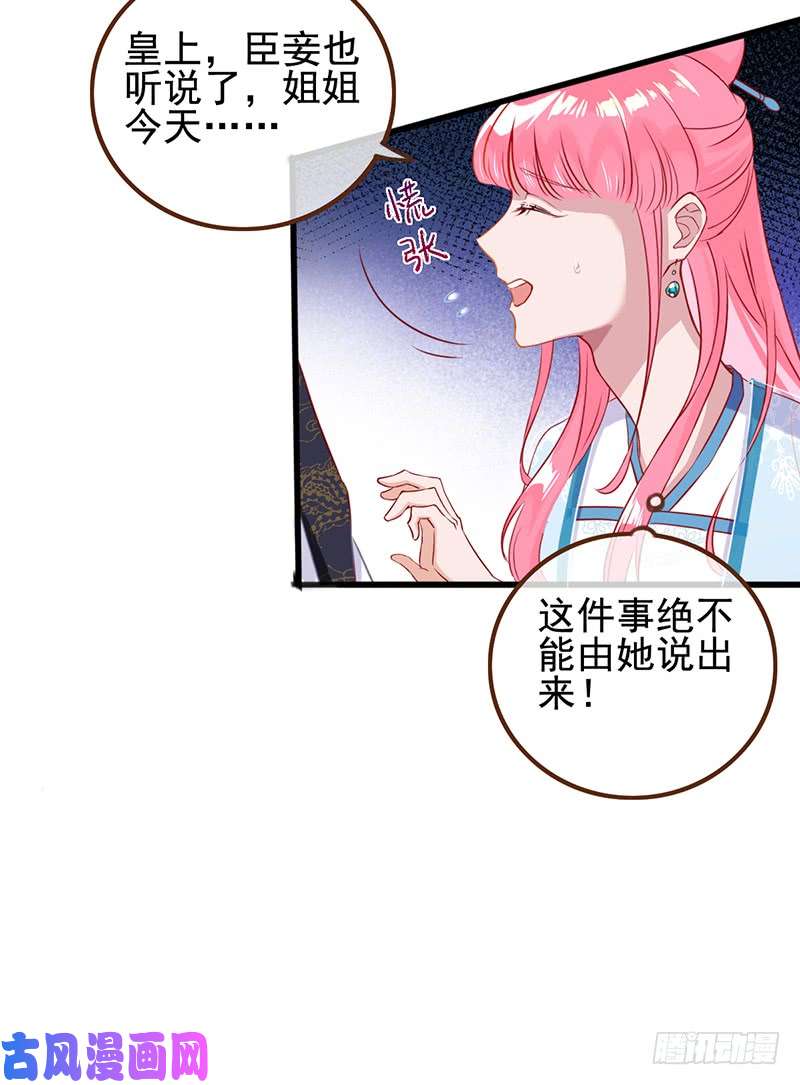 万渣朝凰渣女，粑粑对你很失望