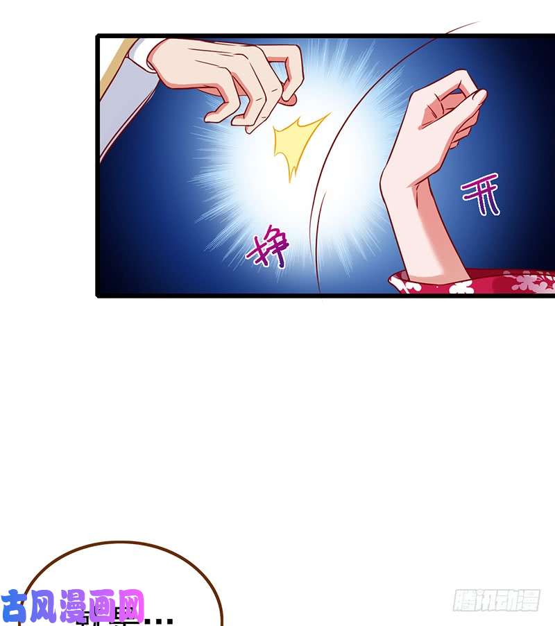 万渣朝凰渣女，粑粑对你很失望