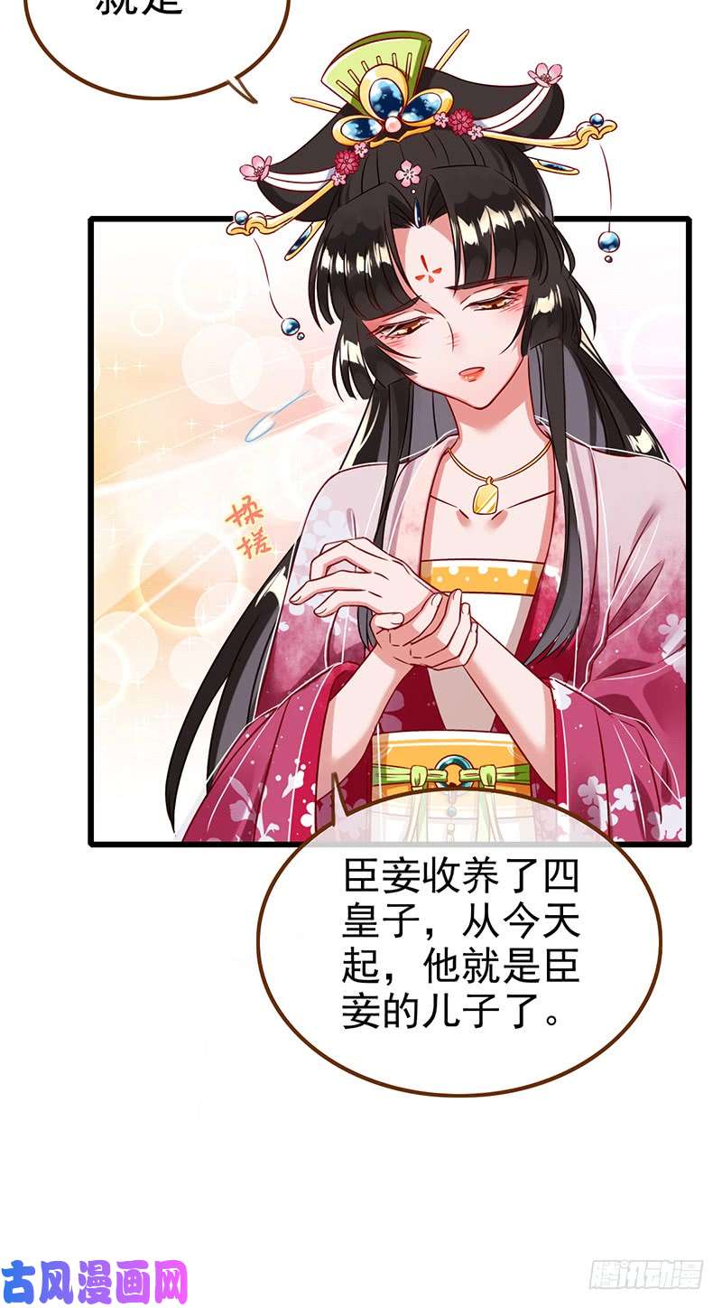 万渣朝凰渣女，粑粑对你很失望