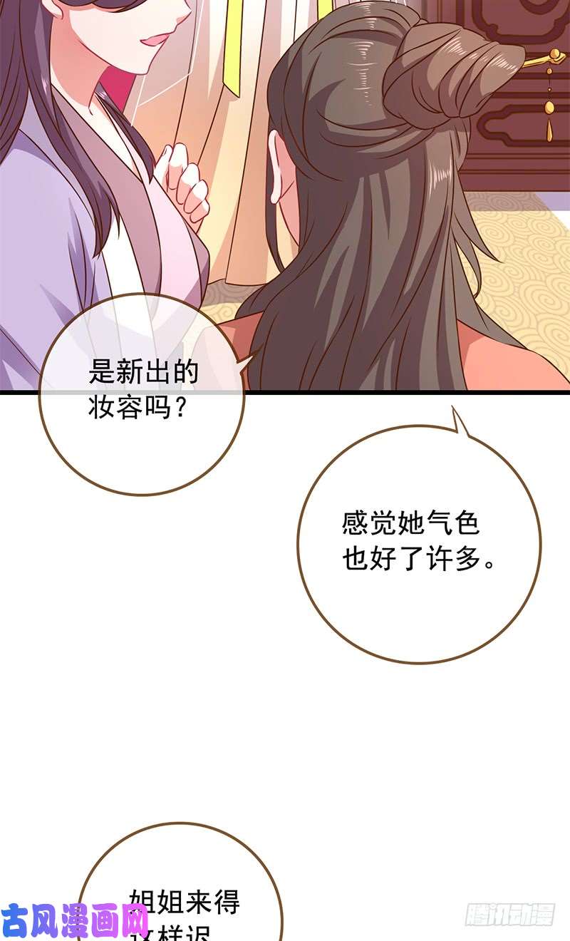 万渣朝凰渣女，粑粑对你很失望