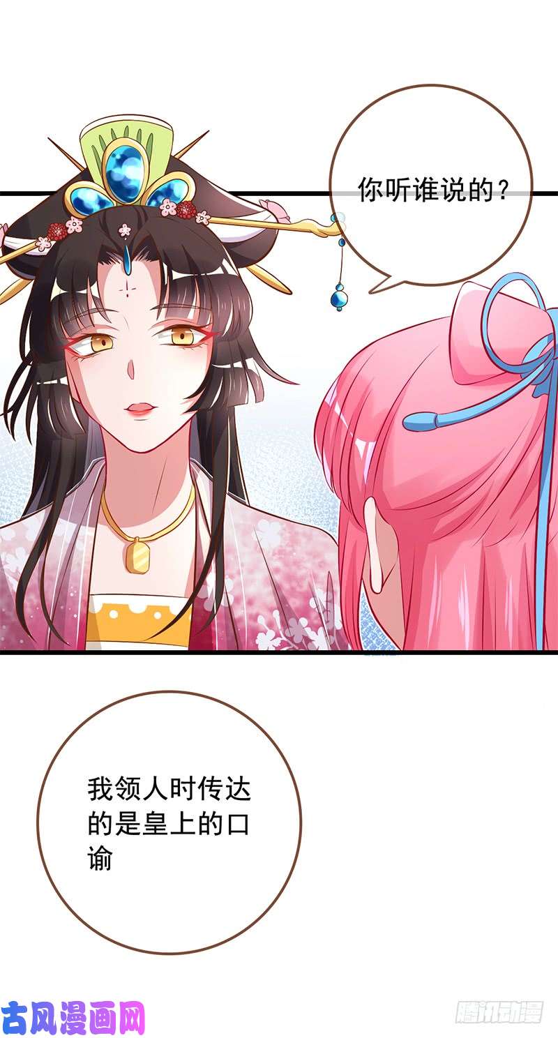 万渣朝凰渣女，粑粑对你很失望