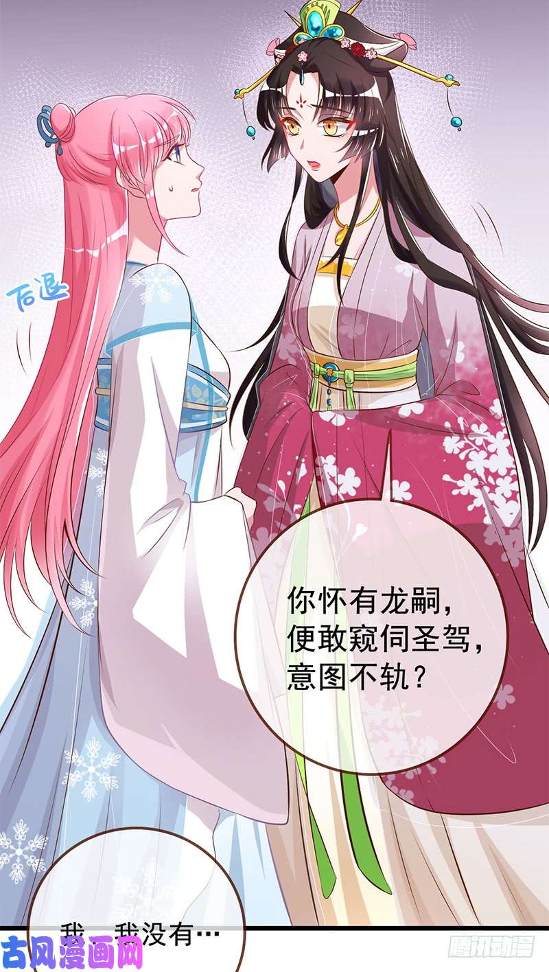 万渣朝凰渣女，粑粑对你很失望
