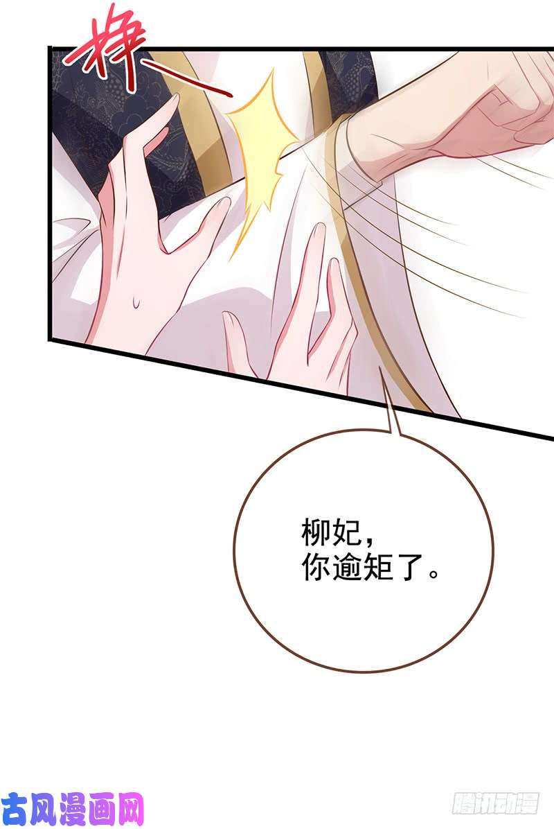 万渣朝凰渣女，粑粑对你很失望