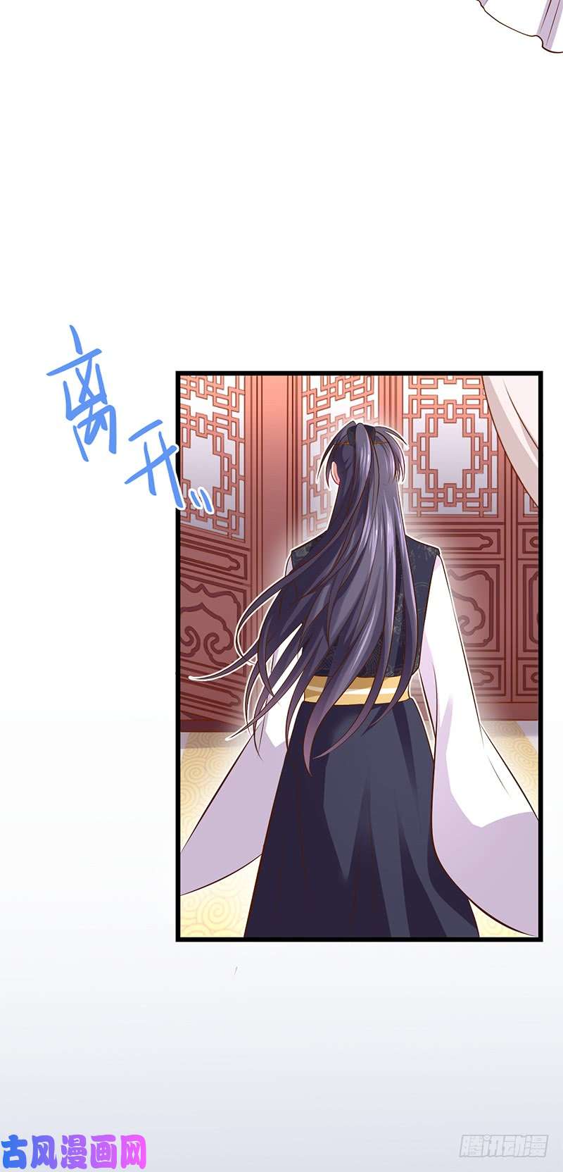 万渣朝凰渣女，粑粑对你很失望