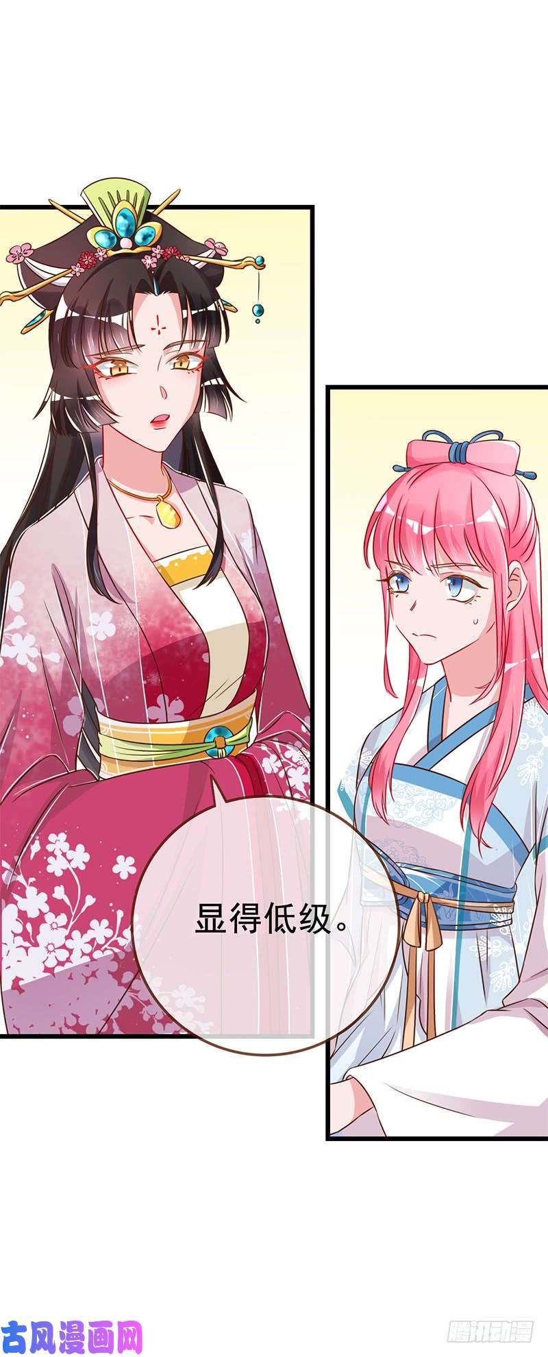 万渣朝凰渣女，粑粑对你很失望