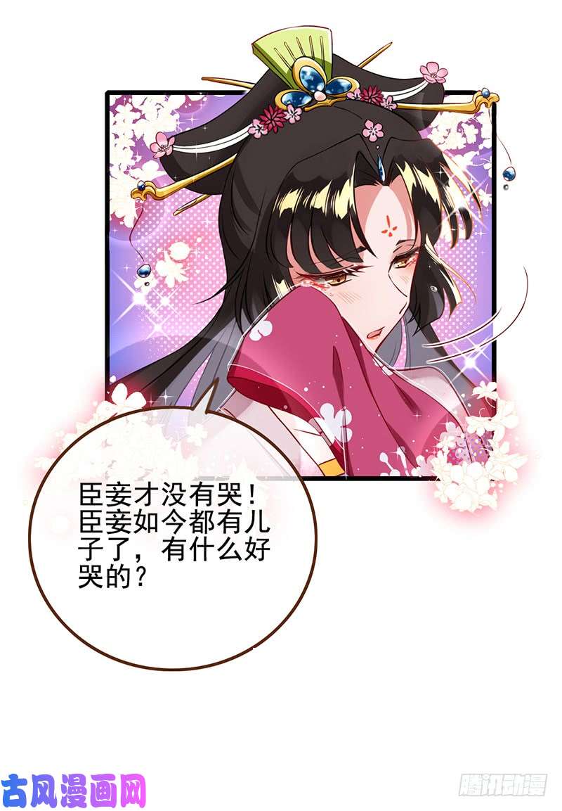 万渣朝凰渣女，粑粑对你很失望