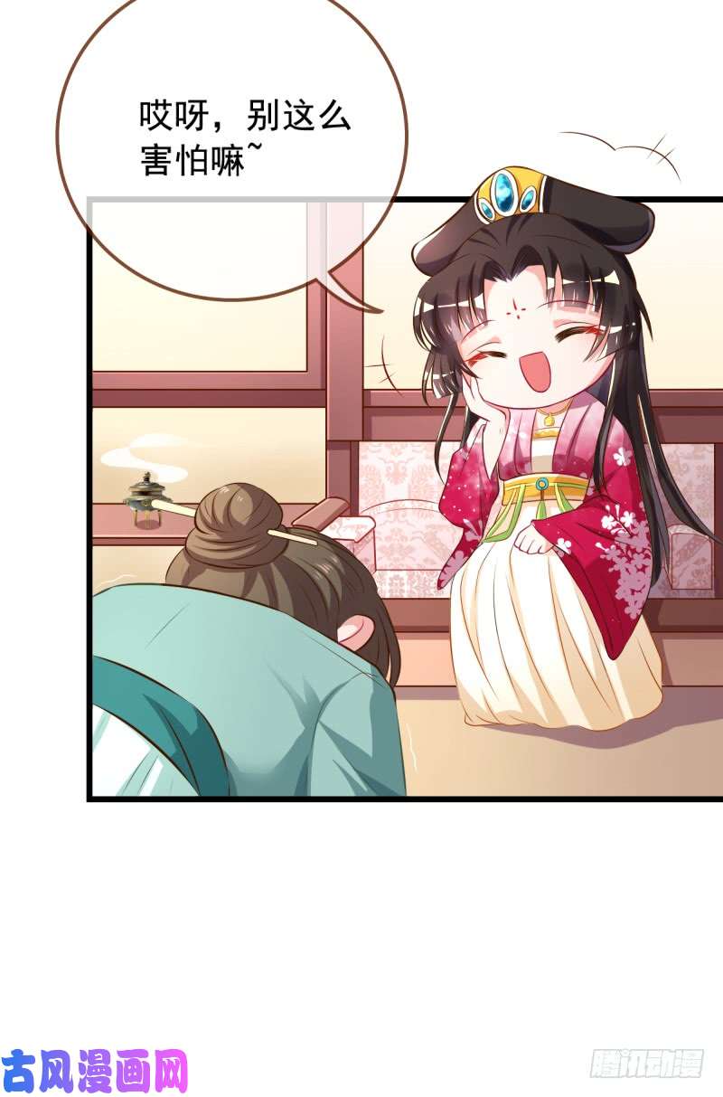 万渣朝凰本宫也不是什么恶魔