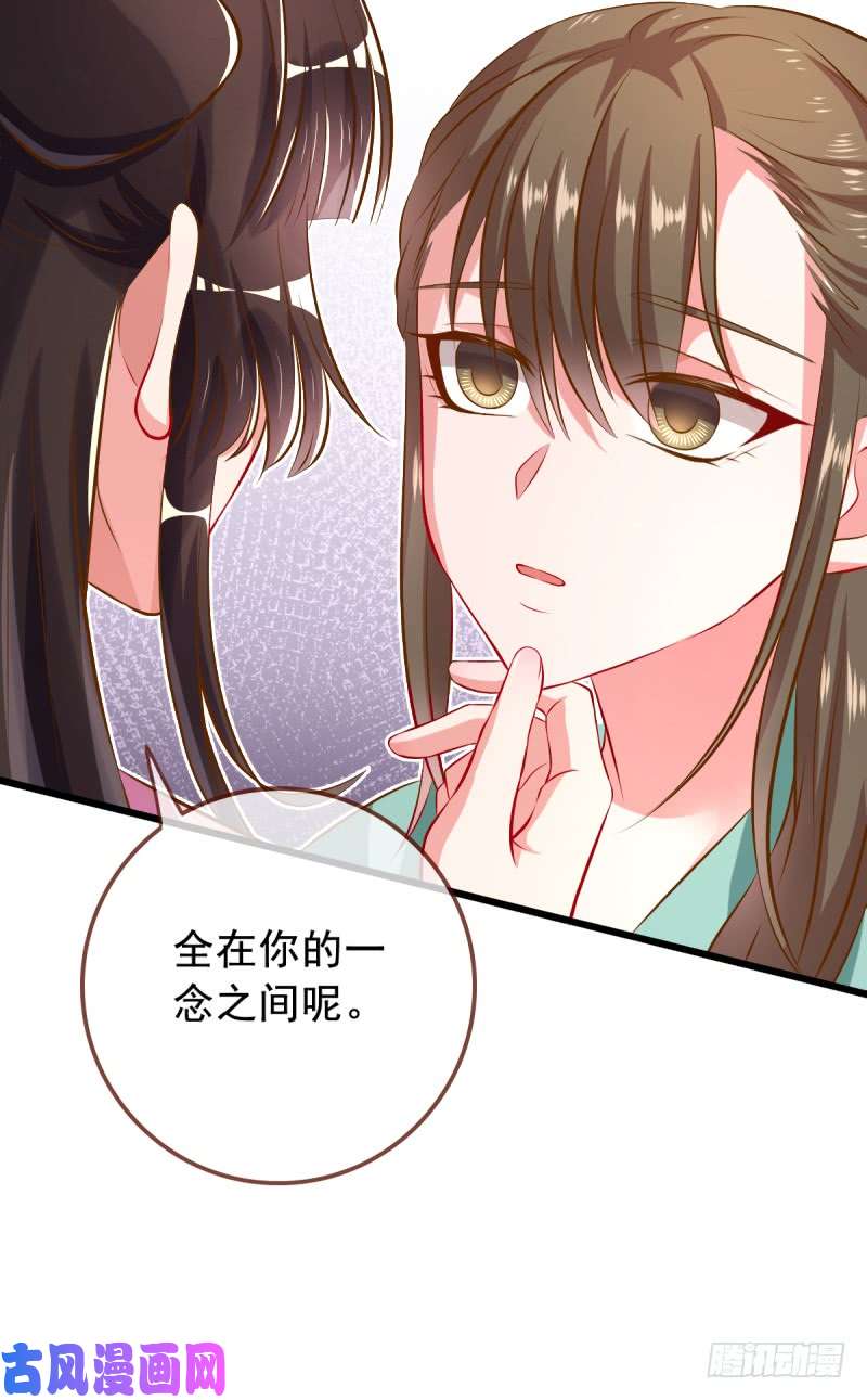 万渣朝凰本宫也不是什么恶魔