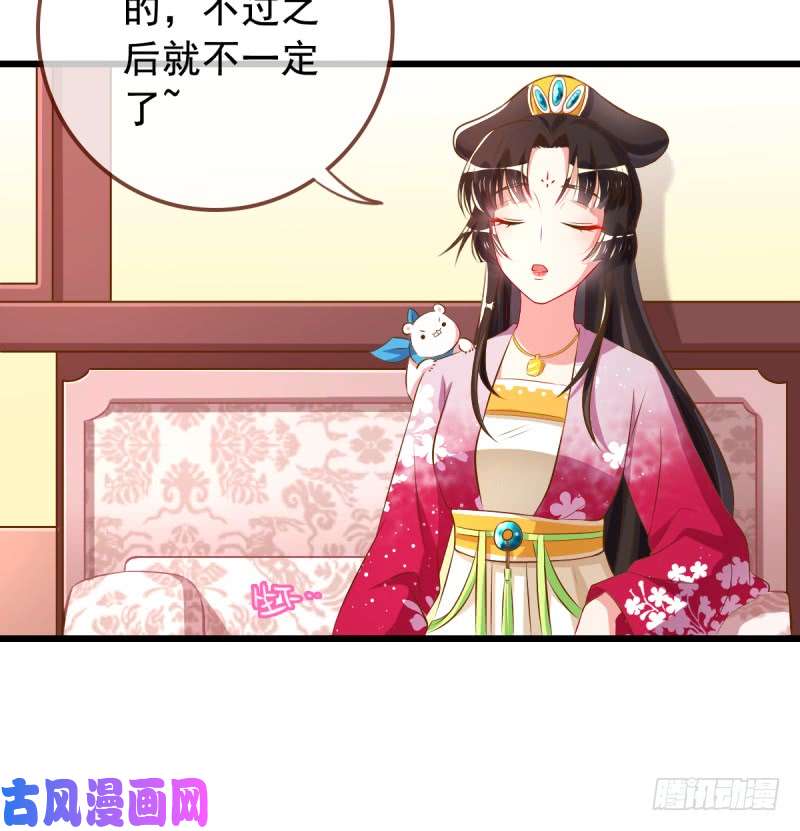 万渣朝凰本宫也不是什么恶魔