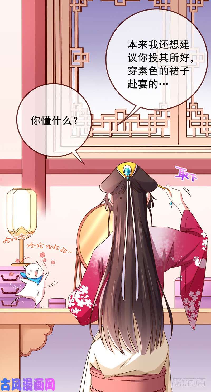 万渣朝凰本宫也不是什么恶魔