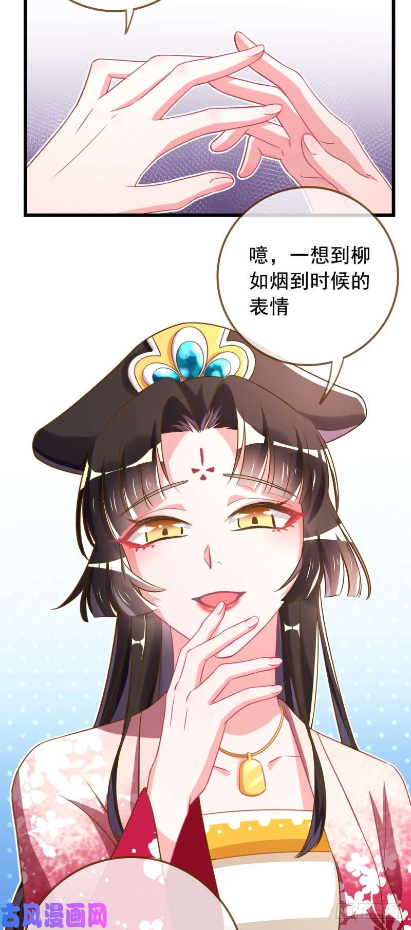 万渣朝凰本宫也不是什么恶魔