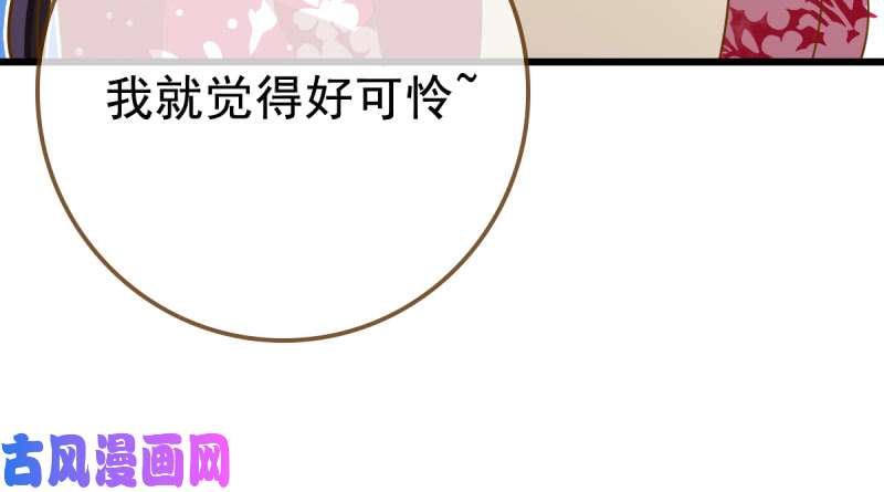 万渣朝凰本宫也不是什么恶魔