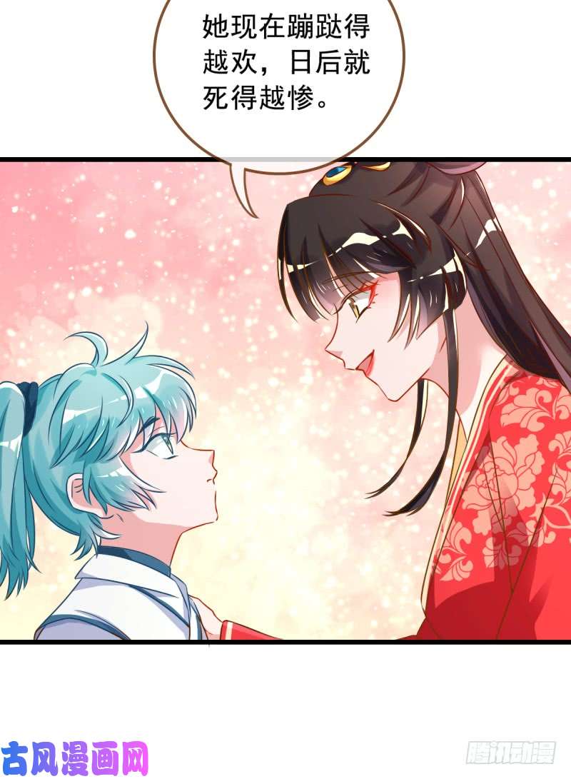 万渣朝凰白莲花的挑拨