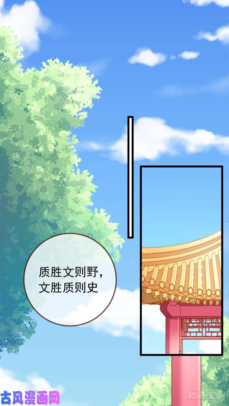 万渣朝凰白莲花的挑拨
