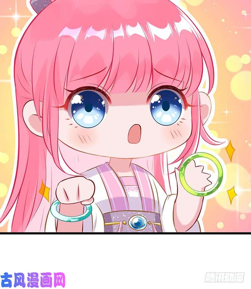 万渣朝凰白莲花的挑拨