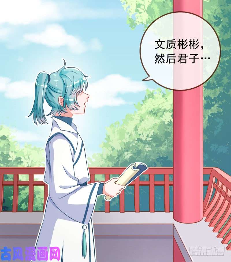 万渣朝凰白莲花的挑拨