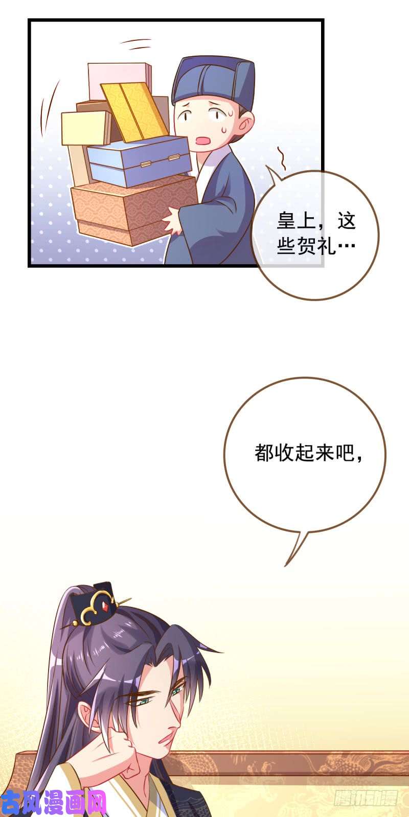 万渣朝凰白莲花的挑拨