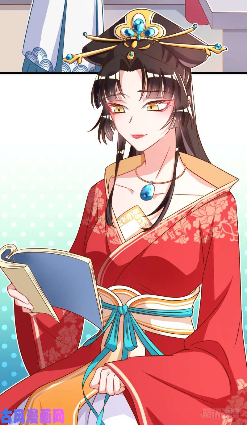 万渣朝凰白莲花的挑拨