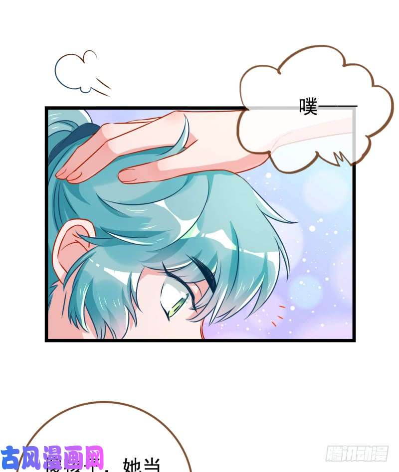 万渣朝凰白莲花的挑拨