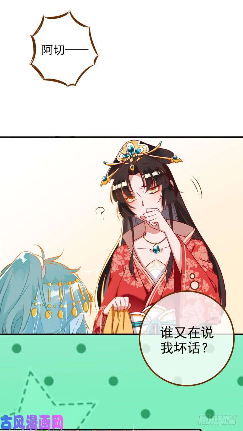 万渣朝凰我有特殊的养儿技巧