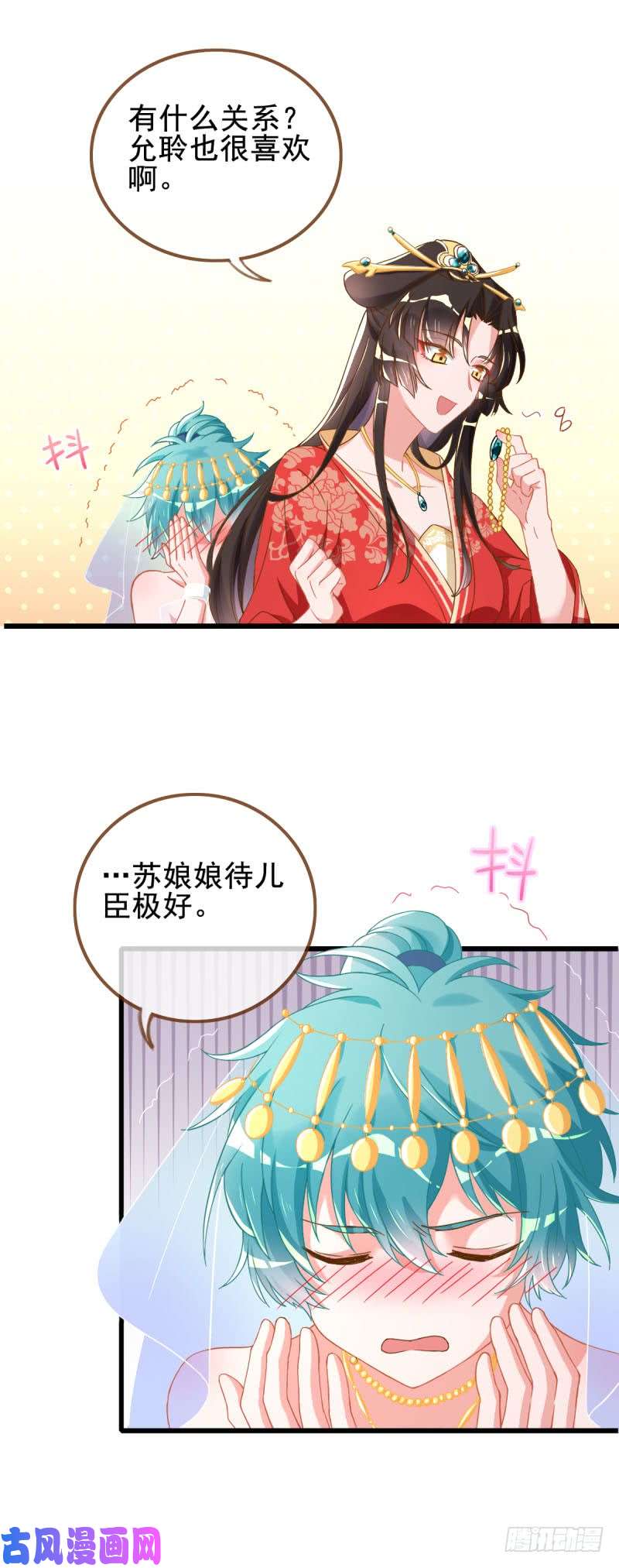 万渣朝凰我有特殊的养儿技巧
