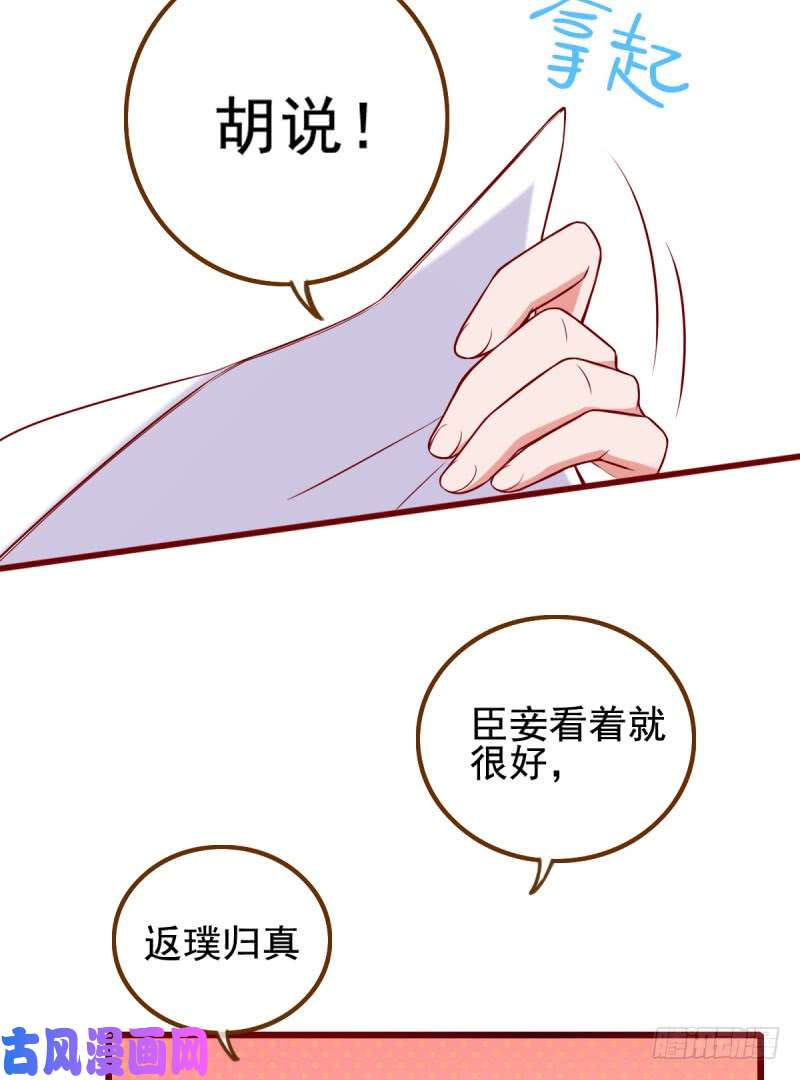 万渣朝凰我有特殊的养儿技巧