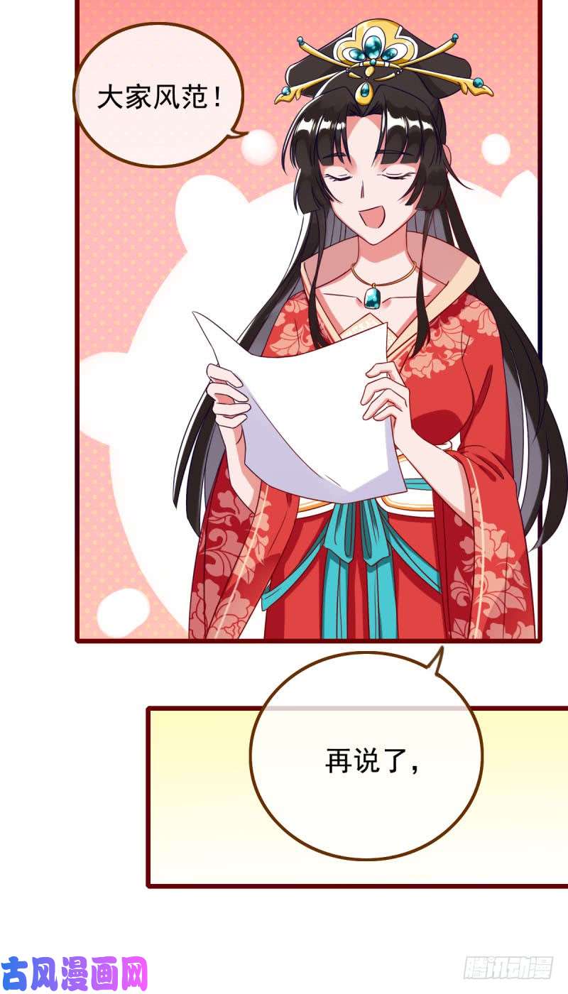 万渣朝凰我有特殊的养儿技巧