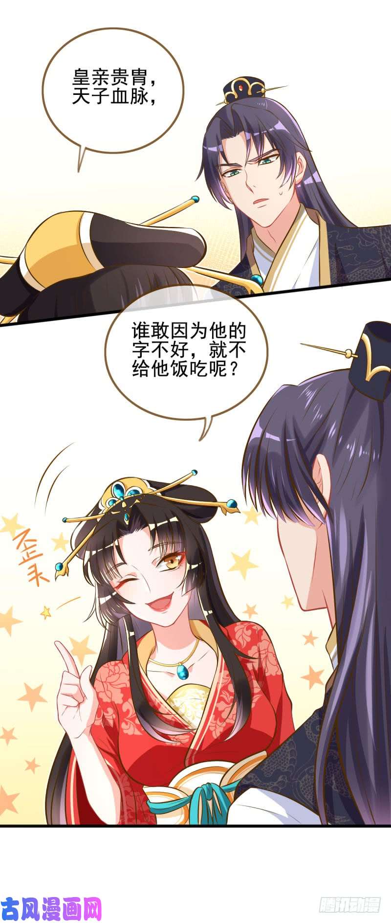 万渣朝凰我有特殊的养儿技巧