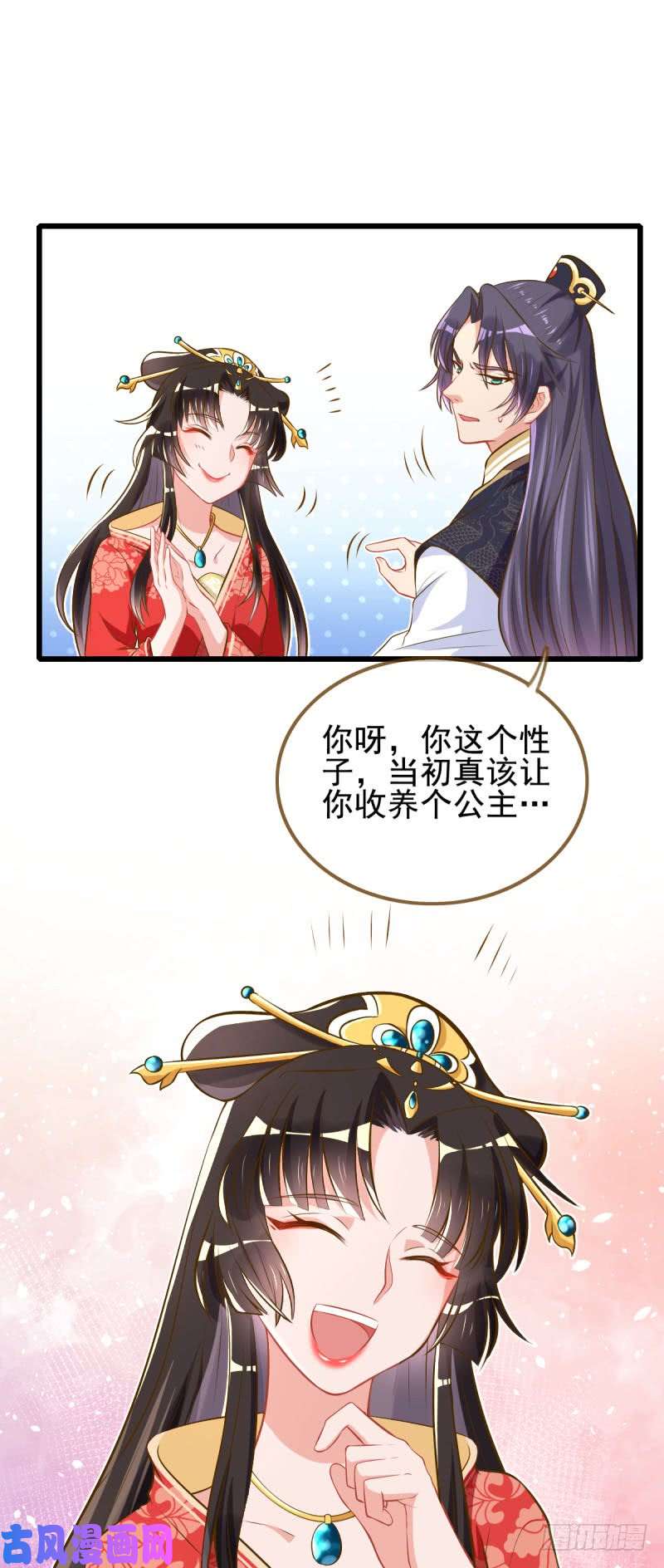 万渣朝凰我有特殊的养儿技巧