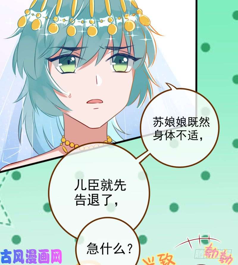 万渣朝凰我有特殊的养儿技巧