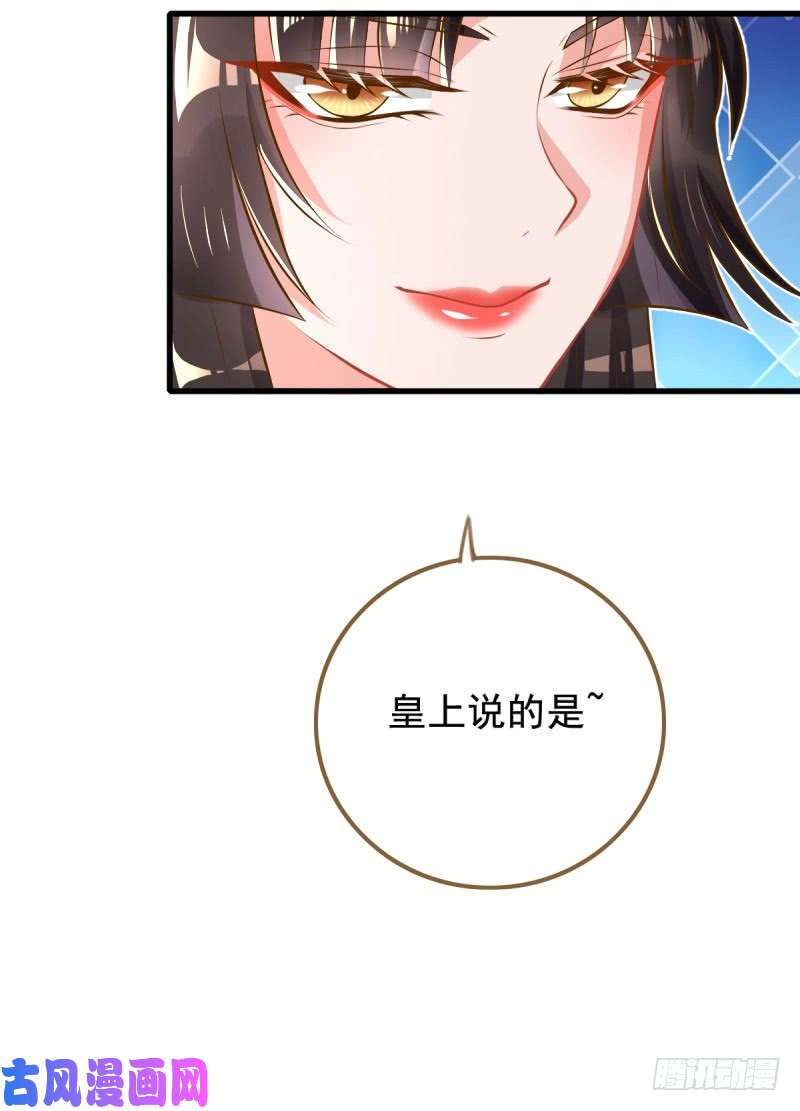 万渣朝凰我有特殊的养儿技巧