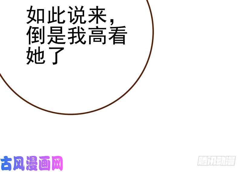 万渣朝凰我有特殊的养儿技巧