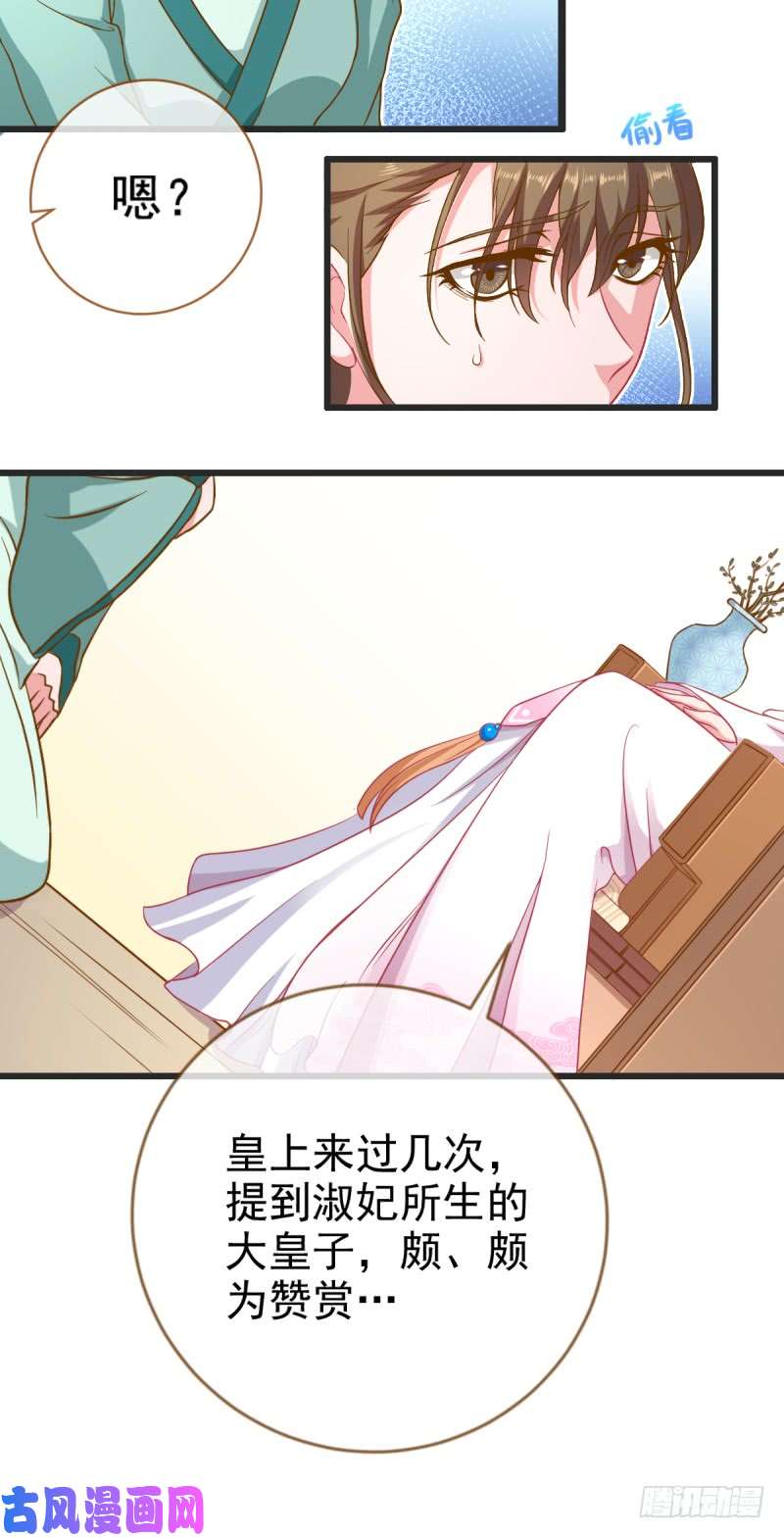 万渣朝凰我有特殊的养儿技巧