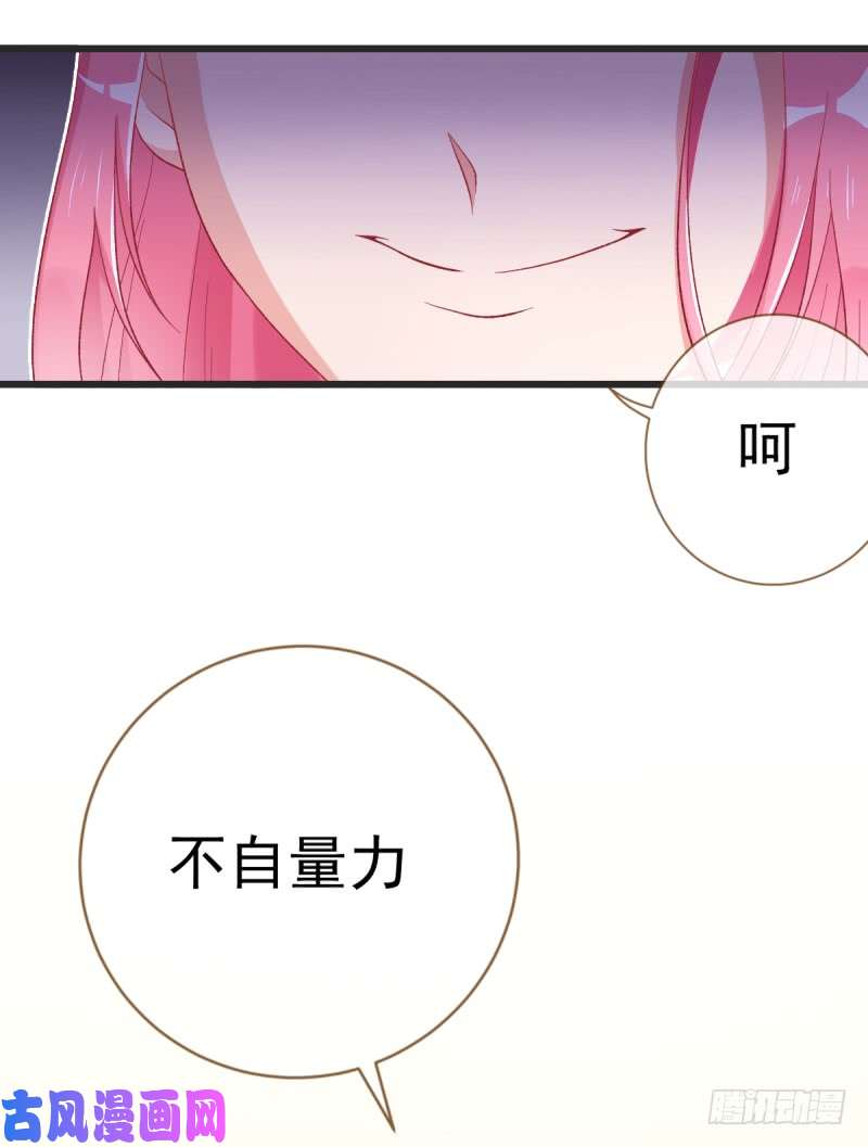 万渣朝凰我有特殊的养儿技巧