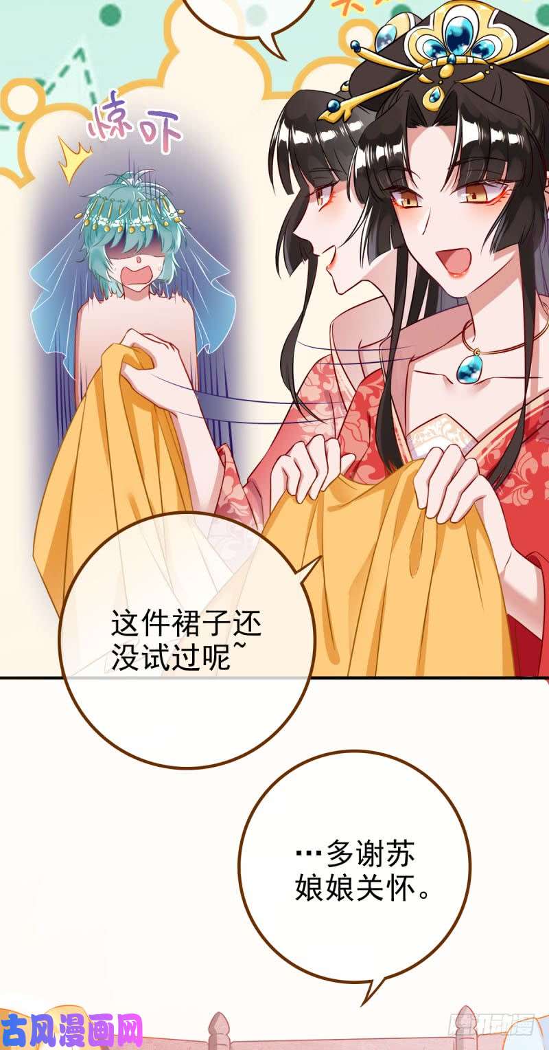 万渣朝凰我有特殊的养儿技巧