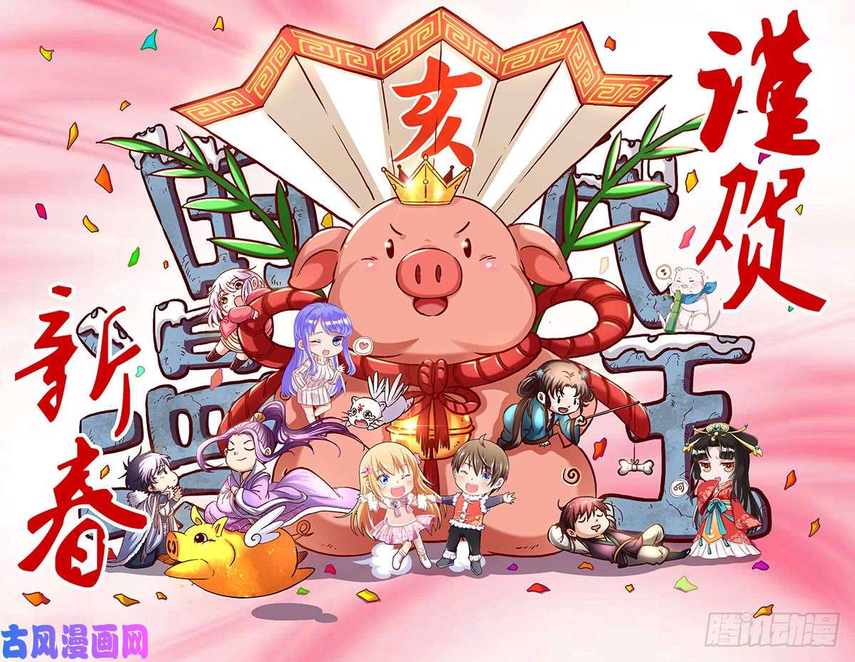 万渣朝凰我有特殊的养儿技巧
