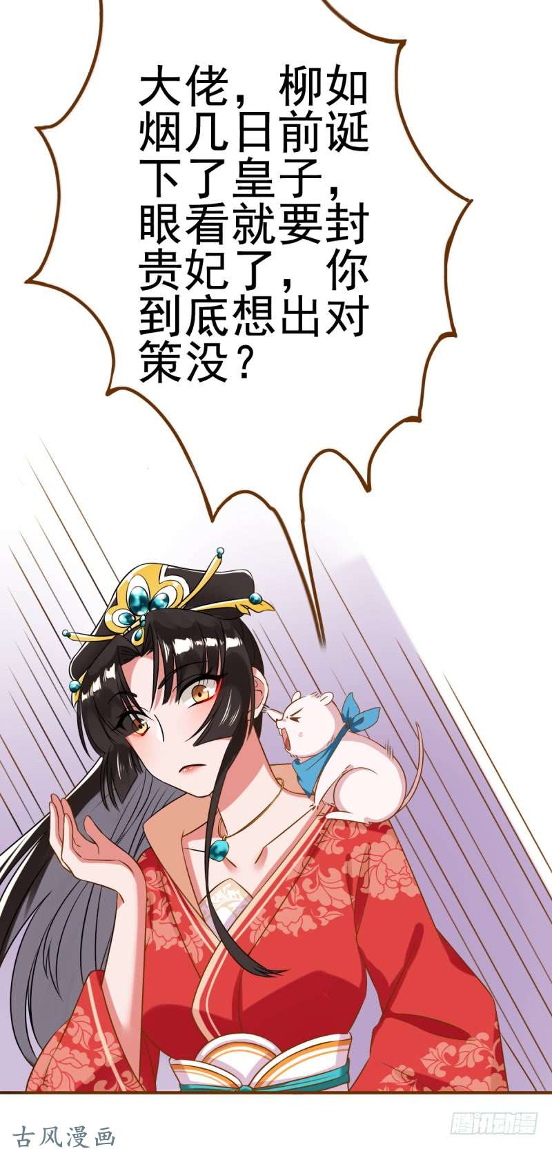 万渣朝凰因为我想让她死