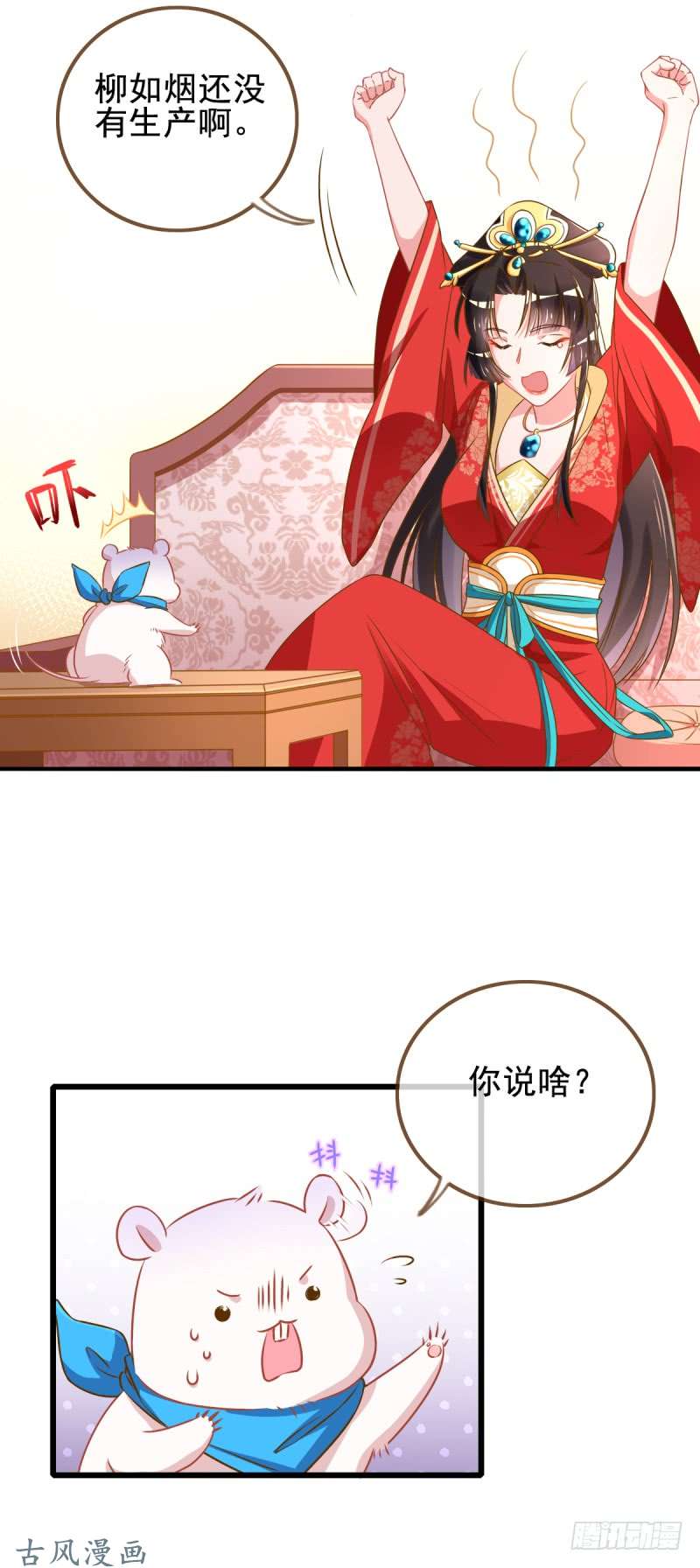 万渣朝凰因为我想让她死