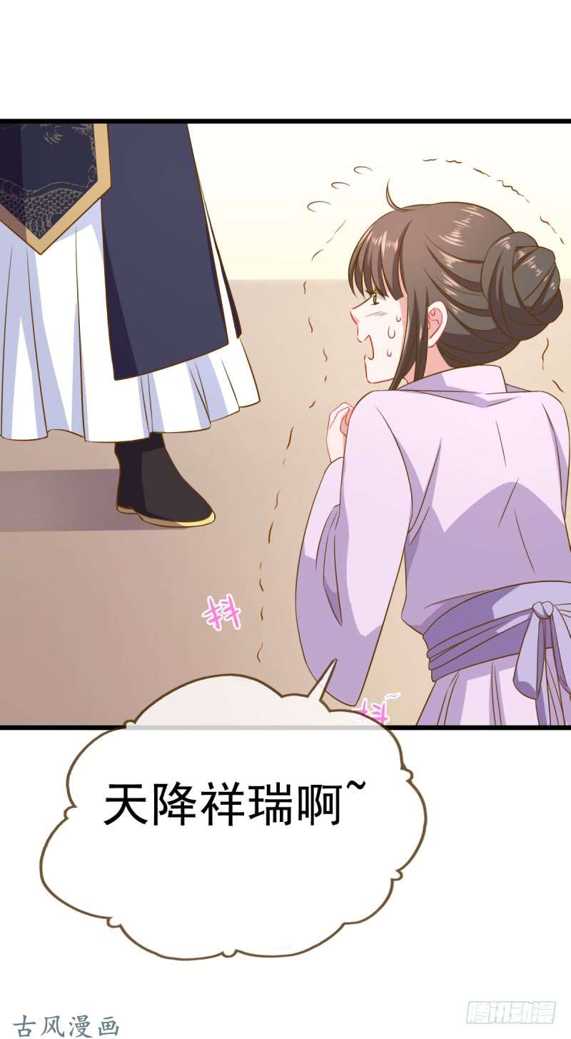 万渣朝凰因为我想让她死