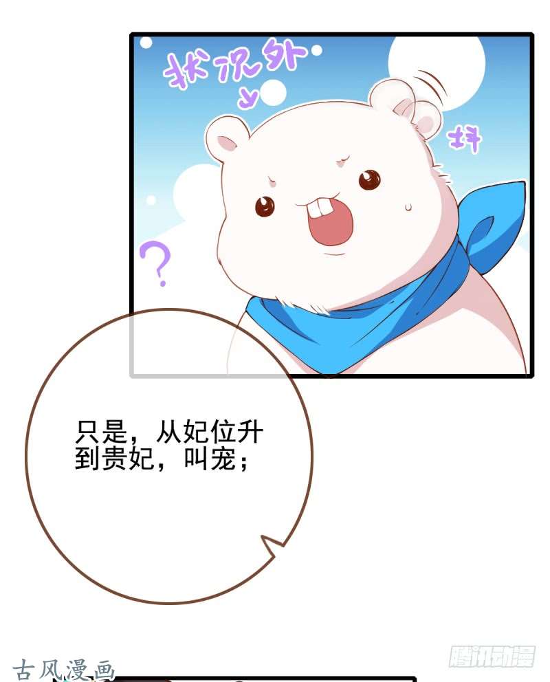 万渣朝凰因为我想让她死