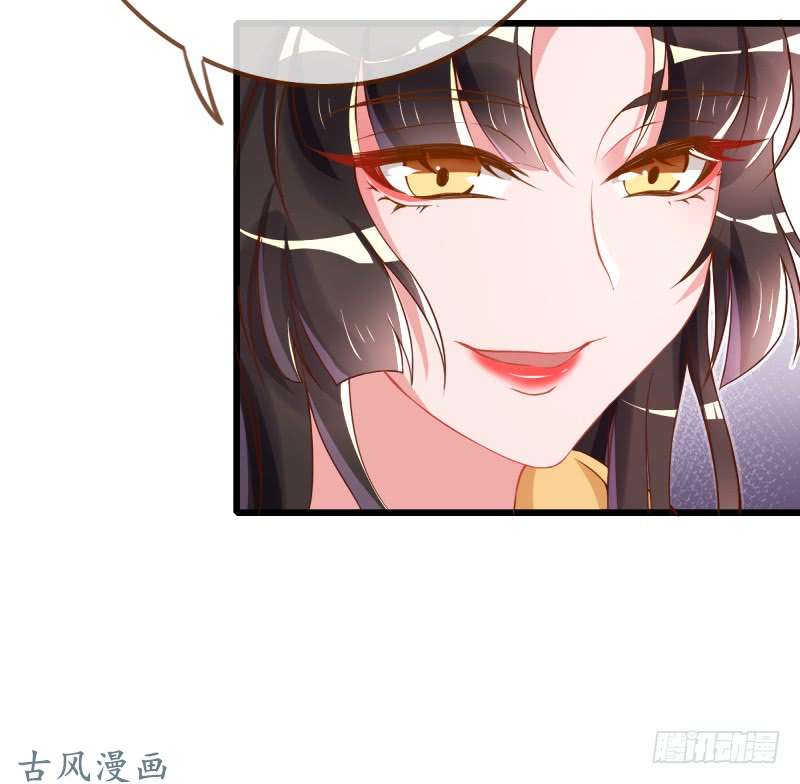 万渣朝凰因为我想让她死