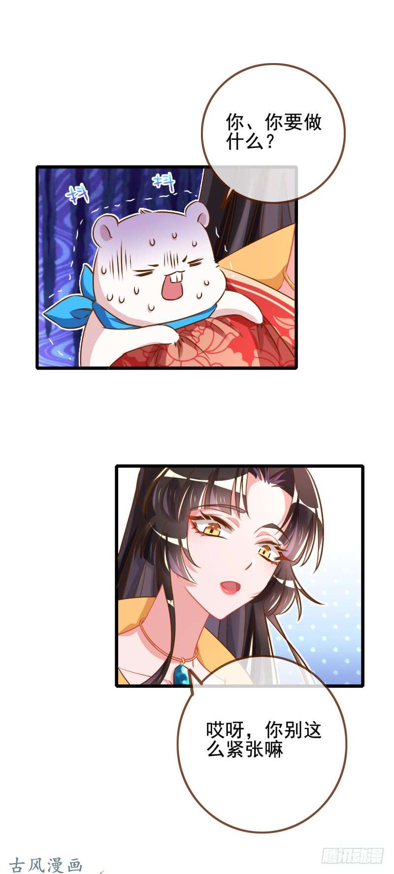 万渣朝凰因为我想让她死