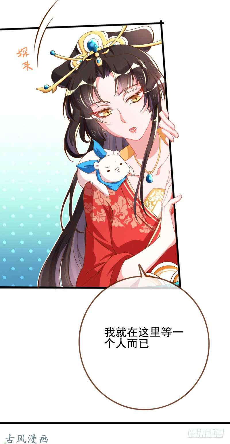 万渣朝凰因为我想让她死
