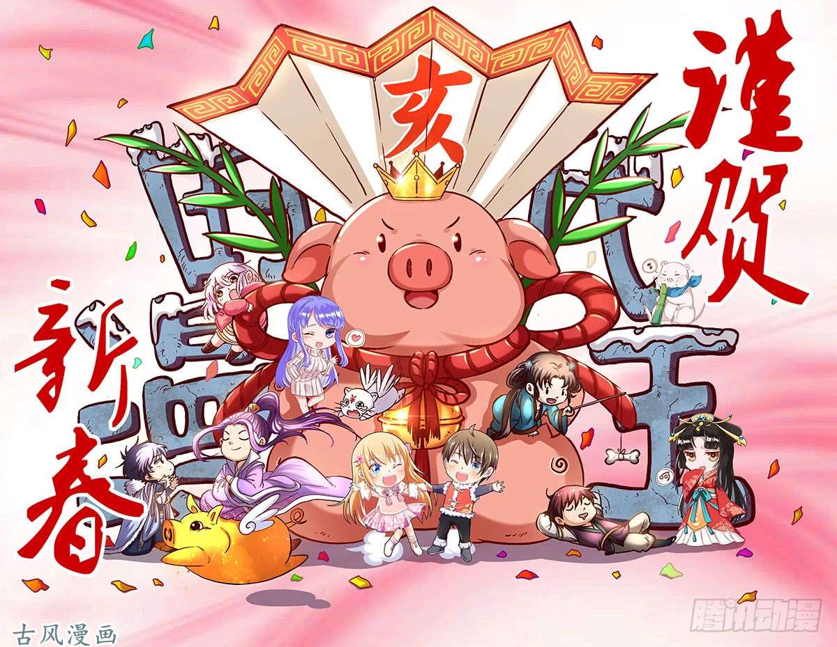 万渣朝凰因为我想让她死