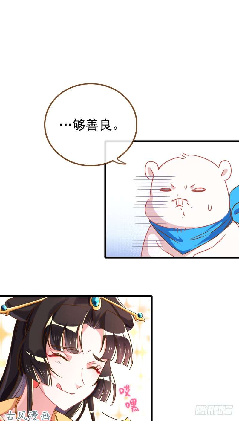 万渣朝凰因为我想让她死
