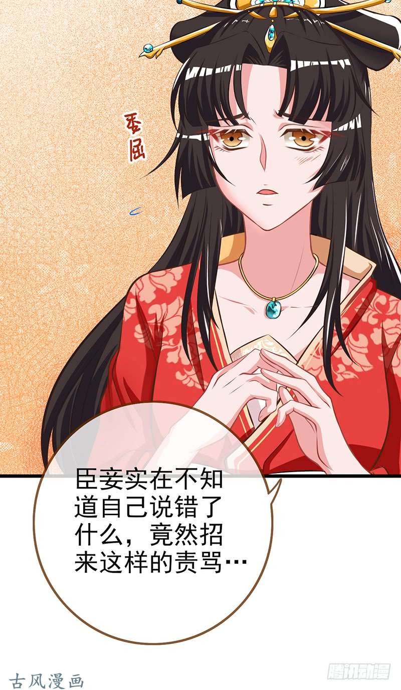 万渣朝凰情深义重好备胎