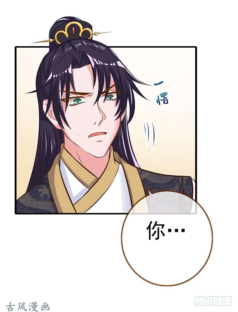 万渣朝凰情深义重好备胎
