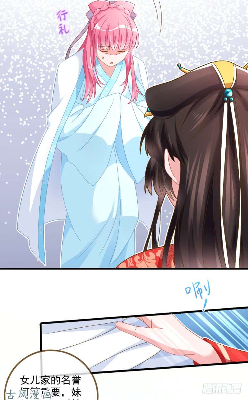 万渣朝凰情深义重好备胎