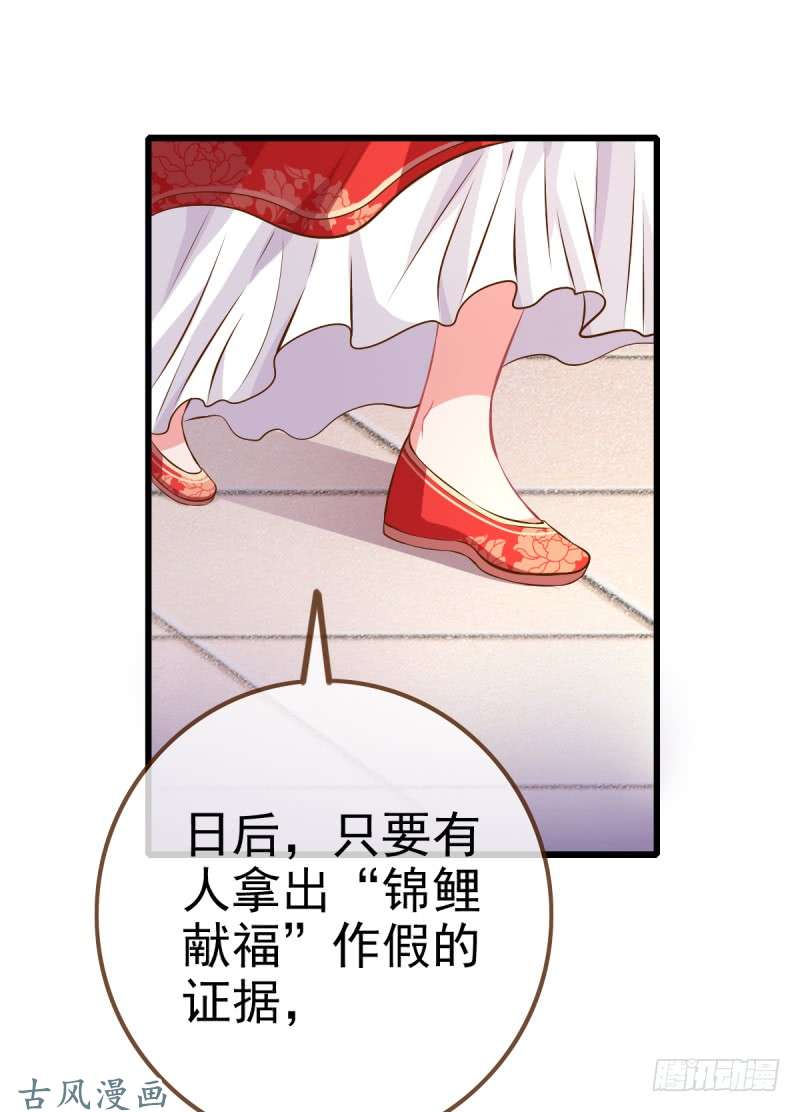万渣朝凰情深义重好备胎