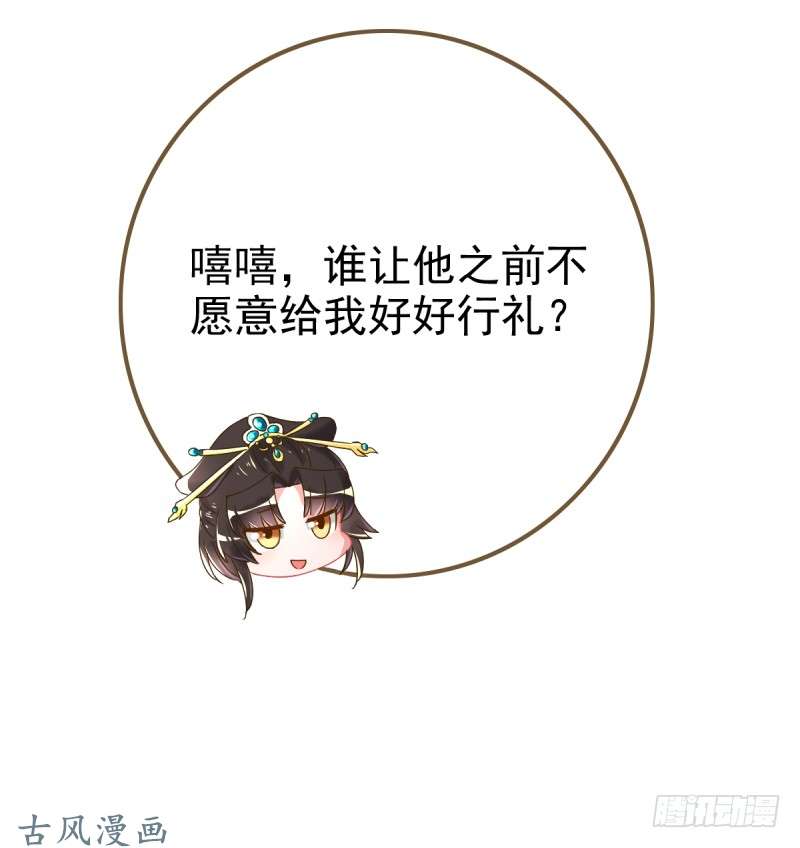 万渣朝凰情深义重好备胎